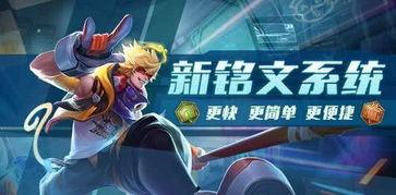 爆料最新王者,神秘英雄登场，战局再掀风云