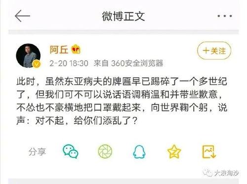 核费水最新爆料,揭秘背后真相与影响